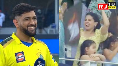 Watch: Sakshi dances with joy as MS Dhoni-led Chennai Super Kings win IPL 2021, video goes viral