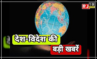 अमेरिकी प्रेजिडेंट जो बिडेन की इसराइली और फ़लस्तीनी प्राइम मिनिस्टर से शांति समझौते बनाए रखने के लिए फोन पर बातचीत...