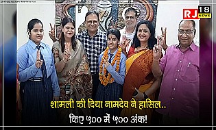 सीबीएसई बोर्ड ने 10th का रिजल्ट शुक्रवार को डिक्लेअर किया, मेरठ की रहने वाली दीया ने किया टॉप 500 में से 500 अंक बने, बनना चाहती है इंजीनियर...