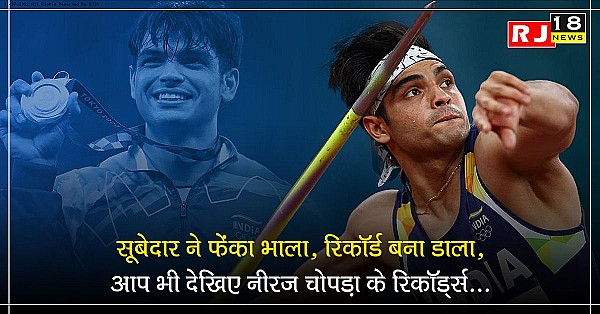 एथलीट नीरज चोपड़ा ने वर्ल्ड चैंपियनशिप में जैवलिन थ्रो में 86.48 मीटर भाला फेंक में जीता सिल्वर मेडल, इंडिया को मिला 19 साल बाद पदक..-banner