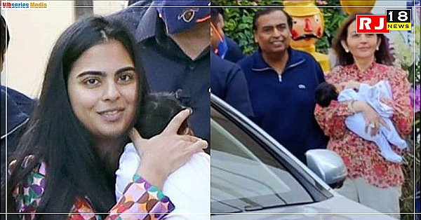 Isha Ambani और आनंद पीरामल के जुड़वा बच्चों का हुआ भव्य स्वागत, खुशी से झूमता नजर आया अंबानी परिवार, देखें वीडियो