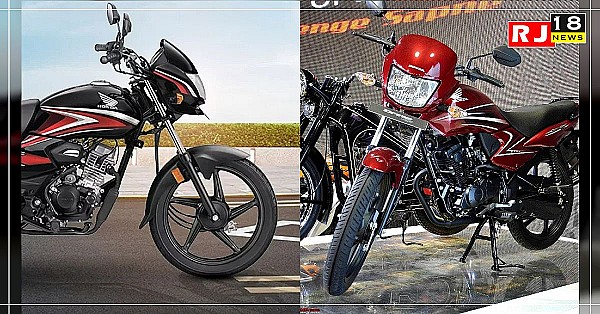 Honda की नई 100cc बाइक खरीदने से पहले जानें इसकी खास खूबियां