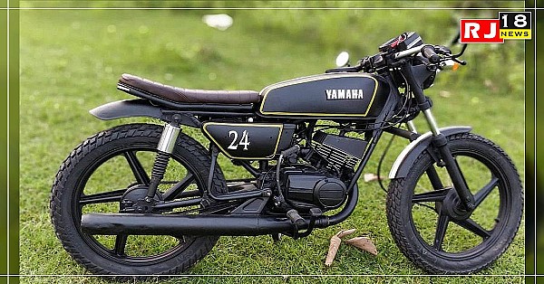 यामाहा की सबसे लोकप्रिय बाइक Yamaha RX100 जल्द होने वाली हैं नये लुक में लॉंच, मार्केट में आते ही मचा देगी तहलका