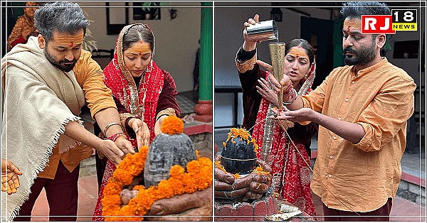 पति आदित्य संग महादेव की भक्ति की डूबी यामी गौतम, कपल की सादगी की फैन्स कर रहे खूब तारीफ