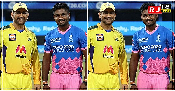 CSK vs RR: क्या लगता है आज धोनी और संजू में किसकी होगी जित? मैच से पहले यहां मिलेगा जवाब-banner