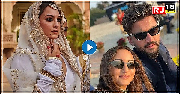 35 साल की Sonakshi Sinha ने अपने से छोटे लड़के से की शादी, तस्वीरें हुईं वायरल- फैंस ने दी बधाई