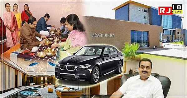 400 करोड़ के इस आलीशान घर में रहते हैं गौतम अडानी, BMW से लेकर प्राइवेट जेट से करते हैं सफर