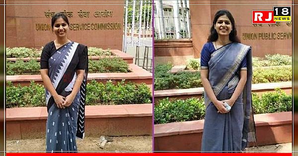 एक ही घर की दो बेटियां बनीं IAS, एक ही नोट्स से की UPSC की तैयारी, एक-दूसरे को दी हिम्मत