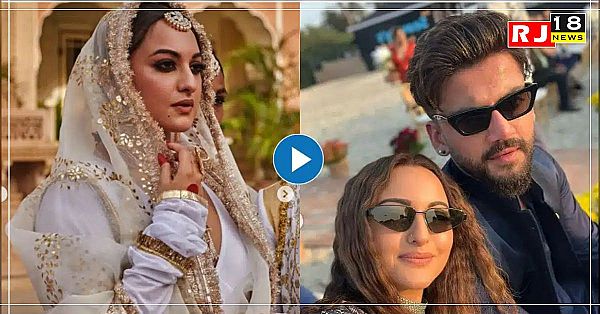 35 साल की Sonakshi Sinha ने अपने से छोटे लड़के से की शादी, तस्वीरें हुईं वायरल- फैंस ने दी बधाई-banner