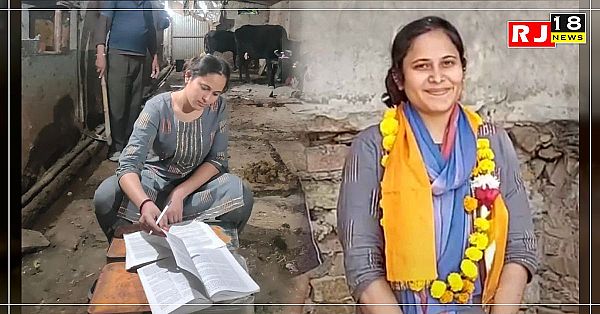 गौशाला में बैठकर पशुओं की देखभाल करते हुए पढ़ती थी, पहले ही प्रयास में बनीं जज….-banner